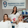 Фото Клиника лазерной хирургии «Варикоза нет»