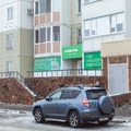 Фото Медицинский центр «Практик» на 12 Декабря