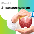 Фото Медицинский центр Доктора Гончарова