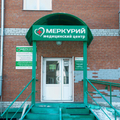 Фото Медицинский центр «Меркурий»
