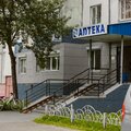 Фото Консультативно-диагностическое отделение «Наджа»