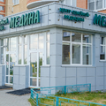 Фото Центр семейной медицины «Медина» на 60-Летия Победы