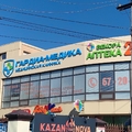 Фото Клиника «Гардиа-медика» (Радужная)