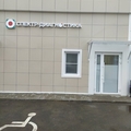 Фото Диагностический центр «Спектр-Диагностика» г. Каменск-Шахтинский на Степинь