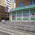 Фото Лаборатория «Хеликс» на Промысловом проезде