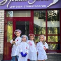 Фото Стоматология «Зубная фея» в Кстово