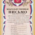 Фото Стоматологический центр «Афина»