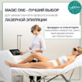 Фото Клиника косметологии и дерматовенерологии «MedDESA»