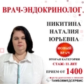 Фото Центр диагностики и лечения «Тамбовмедсервис»