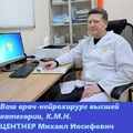 Фото Лечебно-диагностический центр Клиника Аперто на Фрунзе