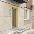 Фото Косметология «Beautime»