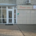 Фото Стоматологический центр «Denta-vita»