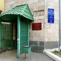 Фото Городская поликлиника №5