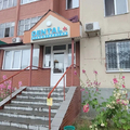 Фото Стоматология «Дентал+»