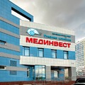 Фото Глазная клиника «Мединвест» на Университетской набережной 50