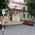 Фото Поликлиника №11