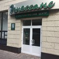 Фото Стоматологический центр «Ренессанс»