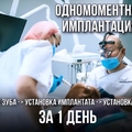 Фото Стоматология «Центр Ким» (ранее «Здравидент»)