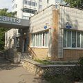 Фото Клиника эстетической медицины «Сантэ»