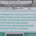 Фото Центр профилактики и борьбы со СПИД
