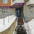 Фото Детская академия речи на Черноморском бульваре