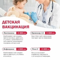 Фото Медицинский центр «Ваш доктор»