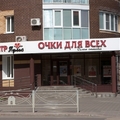 Фото Салон оптики «Очки для всех» на ​Гоголя