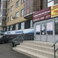 Фото «Центр специализированной медицинской помощи»