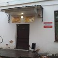 Фото Детская поликлиника №1 ГКБ №1