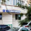 Фото Стоматология «SensеСlinic»