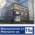 Фото «Фортуна-Мед» на Меридианной