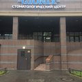 Фото Стоматология «GIONIX»