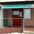 Фото Стоматология «Смайл Эстетик» в Кожухово