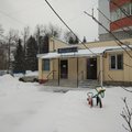 Фото Стоматология «Апломб плюс» на Полетаева