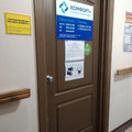 Фото Стоматология «Комфорт плюс»
