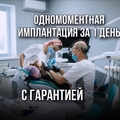 Фото Стоматология «Центр Ким» (ранее «Здравидент»)