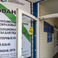 Фото «Медико-психотерапевтический Центр»