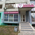 Фото Стоматологический центр «Аврора»