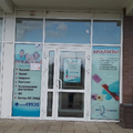 Фото Медицинский центр «Агат»