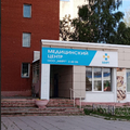 Фото Медицинский центр «Мирт»