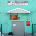 Фото Больница №7 на Короленко