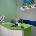 Фото Клиника «МедПрестиж»