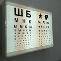Фото Клиника «Окулист»