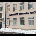 Фото Клиника «Интермедцентр»