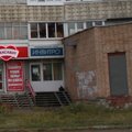 Фото Лаборатория «Инвитро» на Новоселов