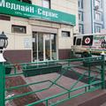 Фото Медлайн-Сервис на Берзарина