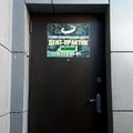 Фото Стоматологический центр «Дент-Практик»