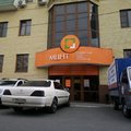 Фото Медицинский центр новых технологий
