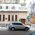 Фото Стоматология на Никитинской