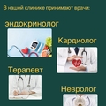 Фото Клиника «СофиДель»